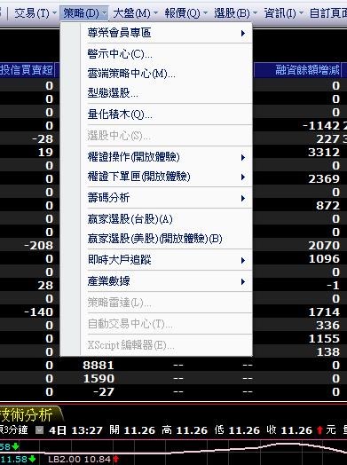 截圖圖片